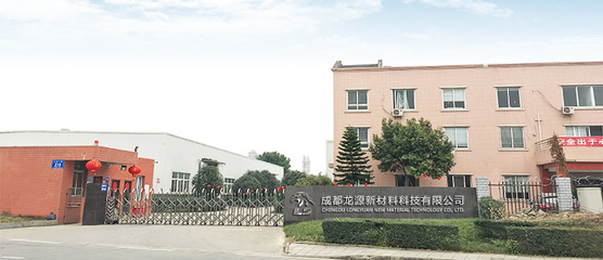 創(chuàng)新驅(qū)動，智造未來 新材料技術(shù)研發(fā)的變革力量