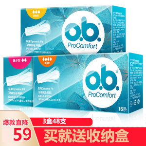 內置棉條 現代女性的便利選擇與使用指南