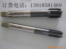 專業工具供應專家 哈爾濱東量工具上海昶銳工具分公司銷售部與東商網絲錐產品解析